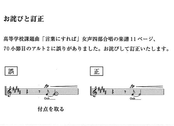 4 みんなが歌えばweb合唱部